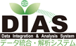 DIAS System Home